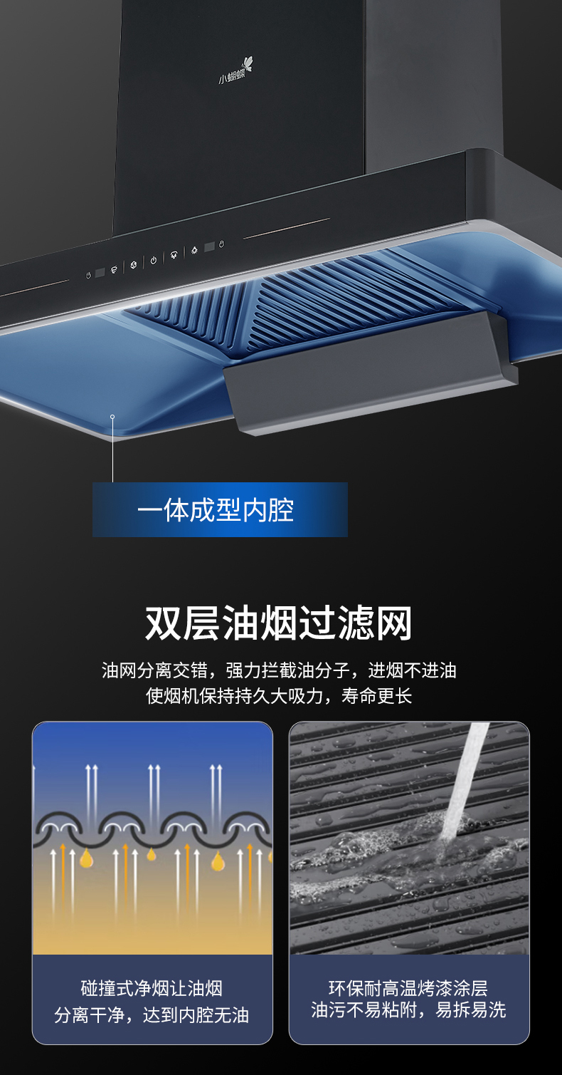 0005煙機_10.jpg