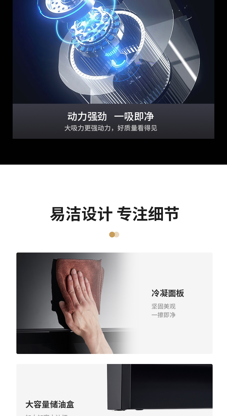 小蝴蝶煙機0702_11.jpg